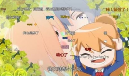 一起来看流星雨动漫版,青春校园的浪漫邂逅