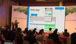 91厂产品发布会直播,直播揭秘科技盛宴