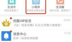 qq吃瓜最新爆料入口在哪,一网打尽热门资讯！”